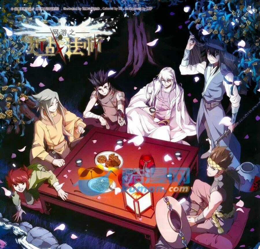 Võng Du Chi Cận Chiến Pháp Sư Chapter 17 trang 0