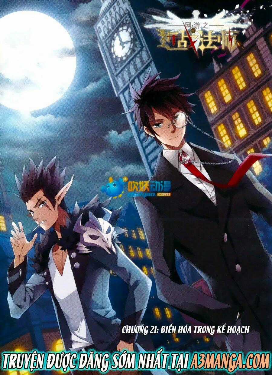 Võng Du Chi Cận Chiến Pháp Sư Chapter 21 trang 1