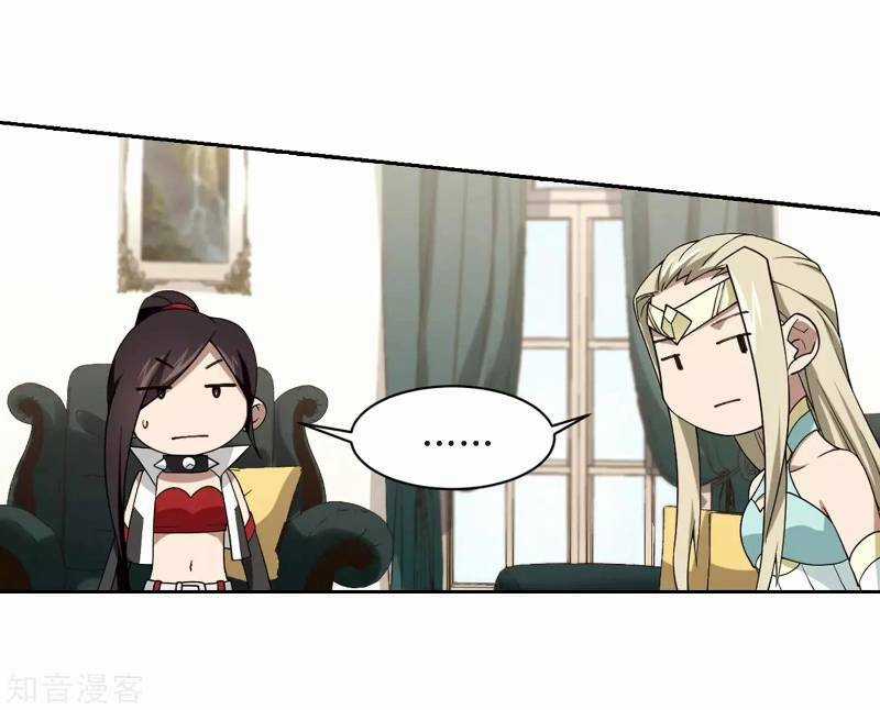 Võng Du Chi Cận Chiến Pháp Sư Chapter 231 trang 16