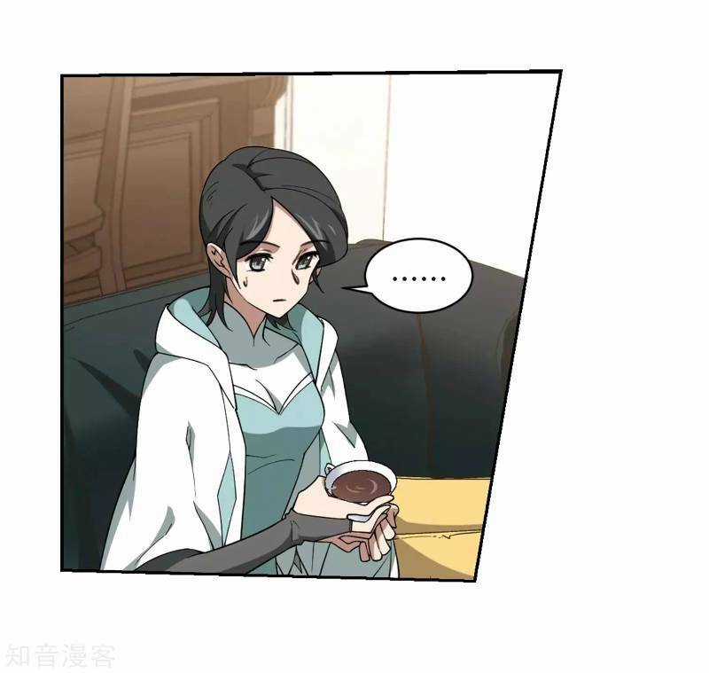 Võng Du Chi Cận Chiến Pháp Sư Chapter 233 trang 23