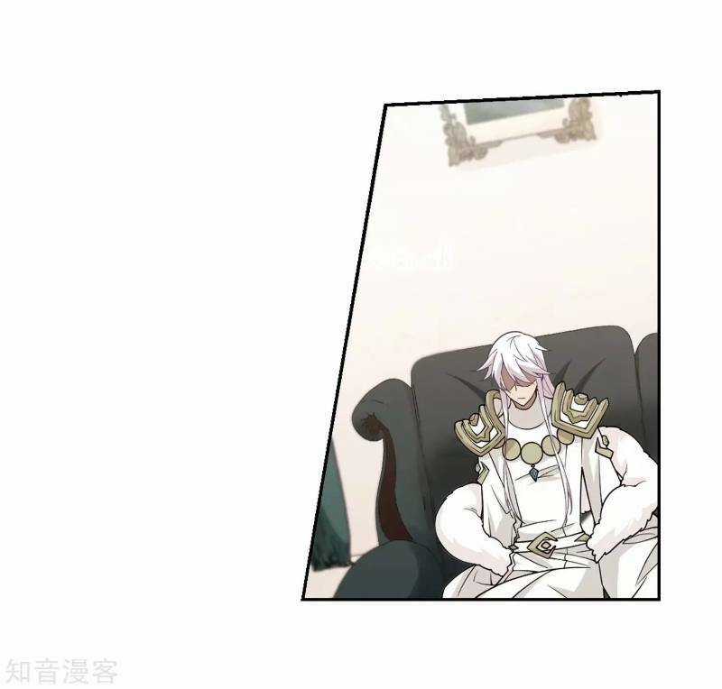 Võng Du Chi Cận Chiến Pháp Sư Chapter 235 trang 6