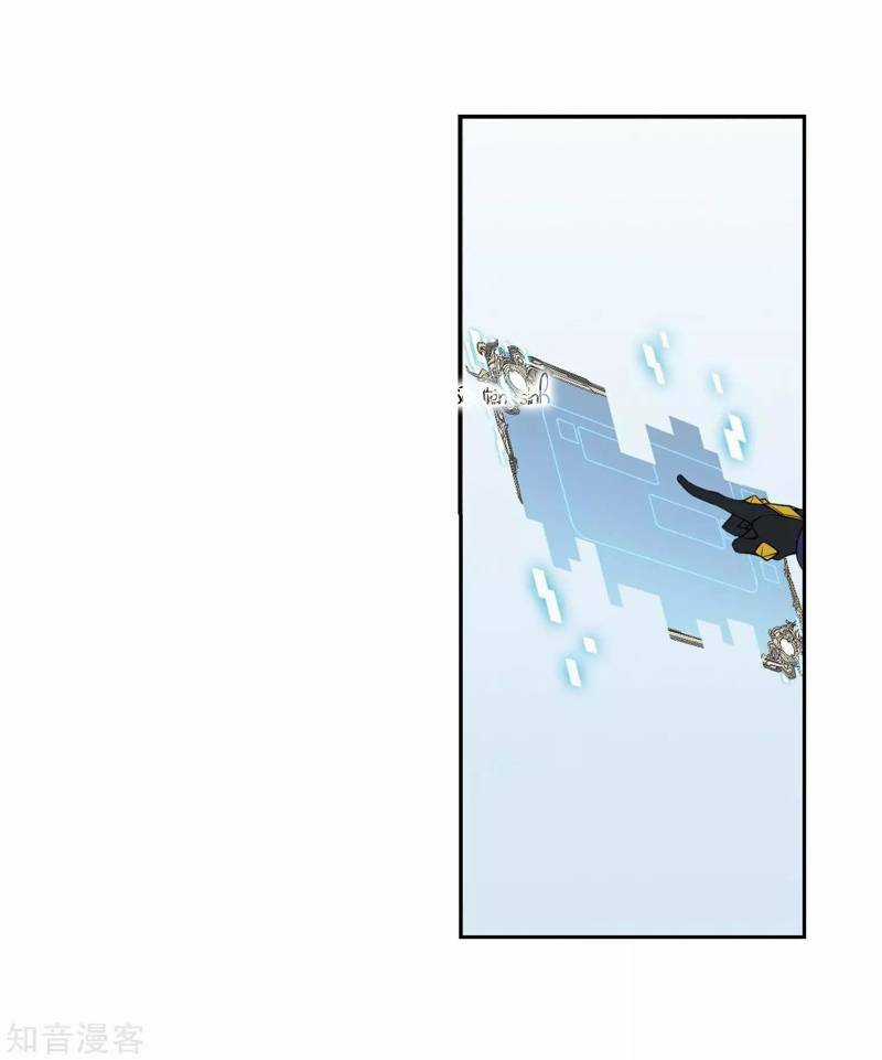 Võng Du Chi Cận Chiến Pháp Sư Chapter 237 trang 9