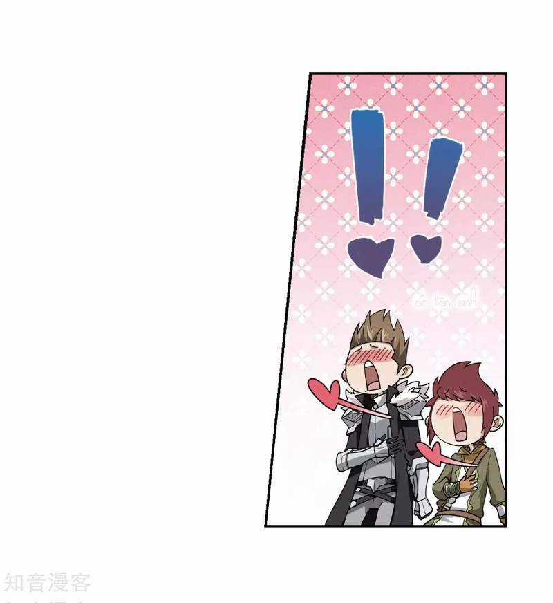 Võng Du Chi Cận Chiến Pháp Sư Chapter 239 trang 8