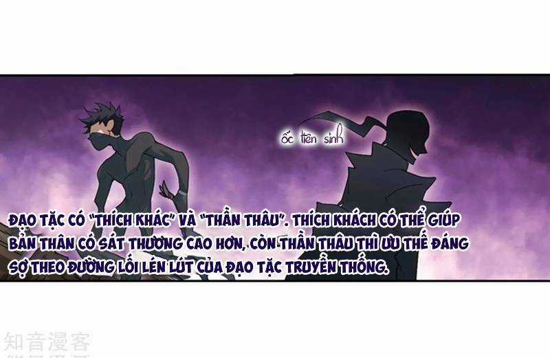 Võng Du Chi Cận Chiến Pháp Sư Chapter 243 trang 13