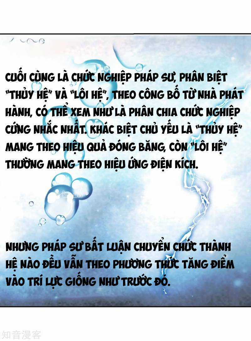 Võng Du Chi Cận Chiến Pháp Sư Chapter 243 trang 15