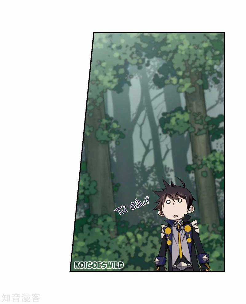 Võng Du Chi Cận Chiến Pháp Sư Chapter 247 trang 20