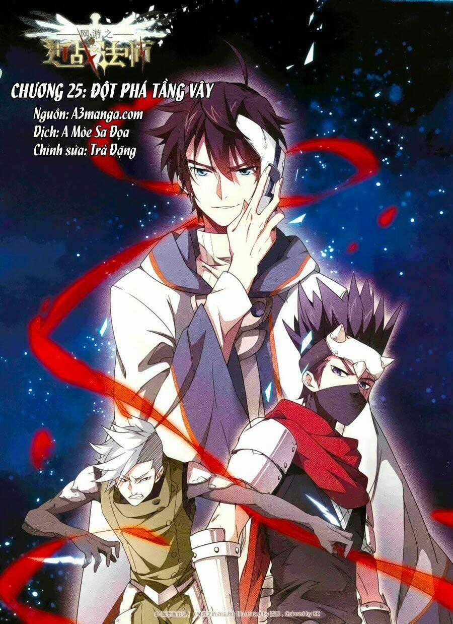 Võng Du Chi Cận Chiến Pháp Sư Chapter 25 trang 0