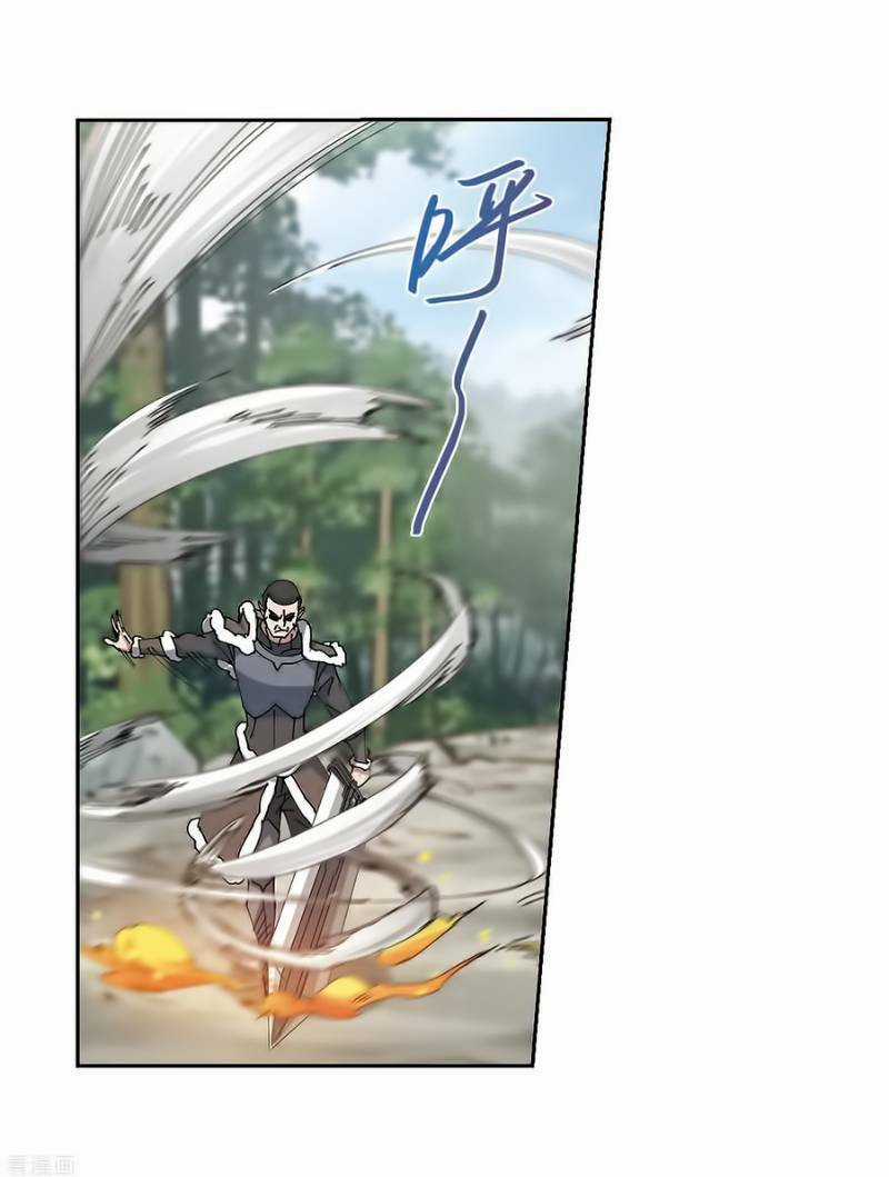 Võng Du Chi Cận Chiến Pháp Sư Chapter 251 trang 3