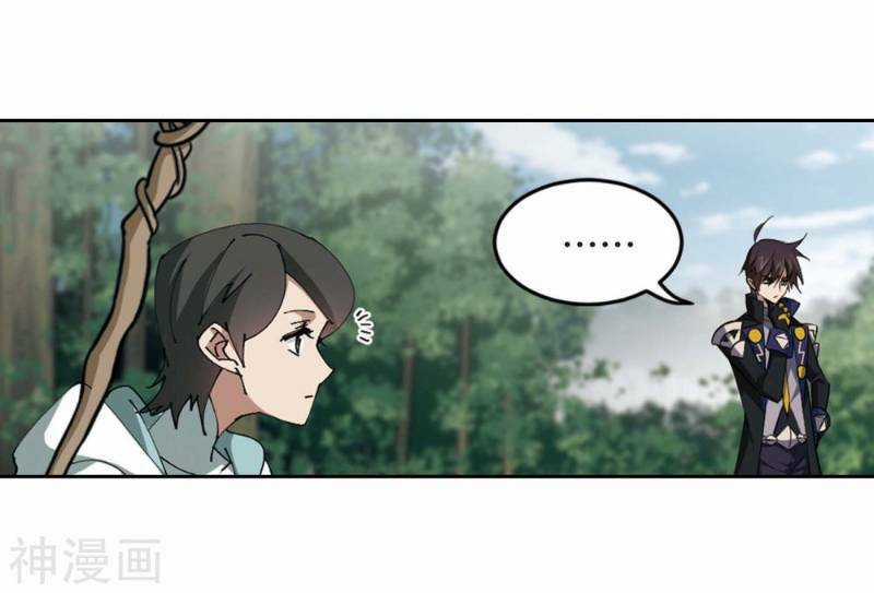 Võng Du Chi Cận Chiến Pháp Sư Chapter 255 trang 16