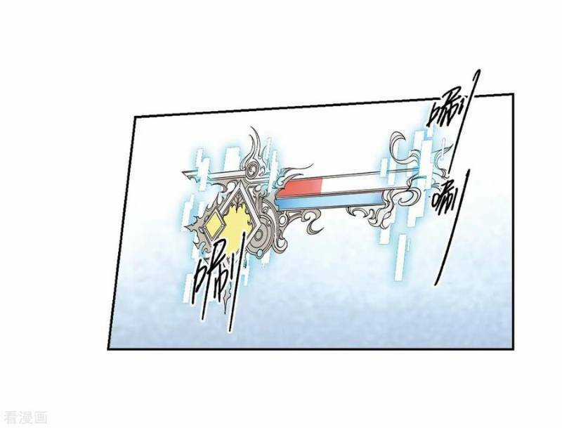 Võng Du Chi Cận Chiến Pháp Sư Chapter 256 trang 23