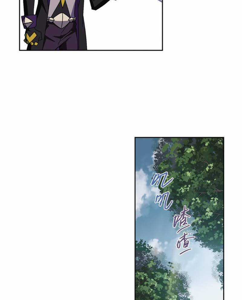 Võng Du Chi Cận Chiến Pháp Sư Chapter 267 trang 15