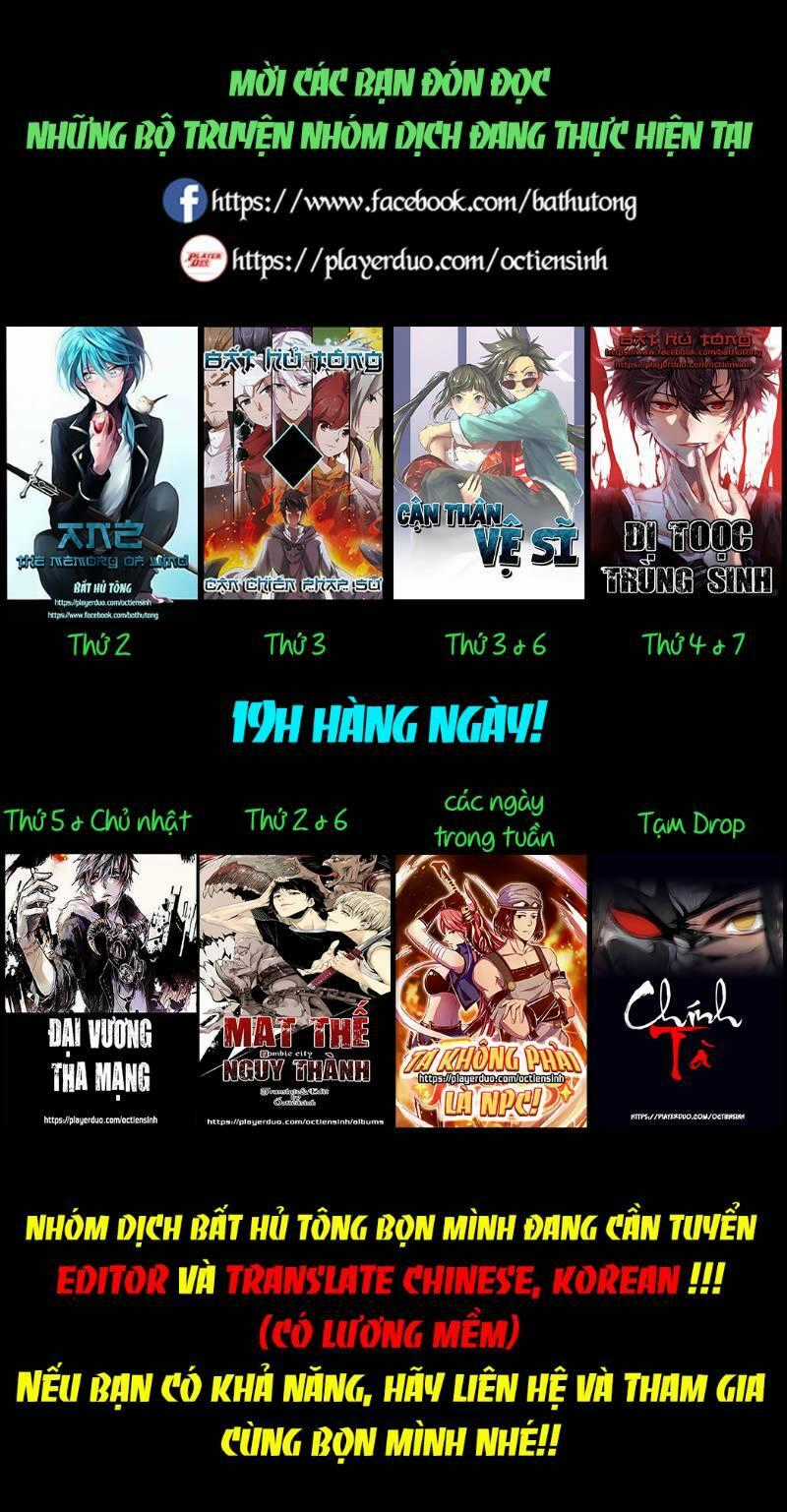 Võng Du Chi Cận Chiến Pháp Sư Chapter 269 trang 26