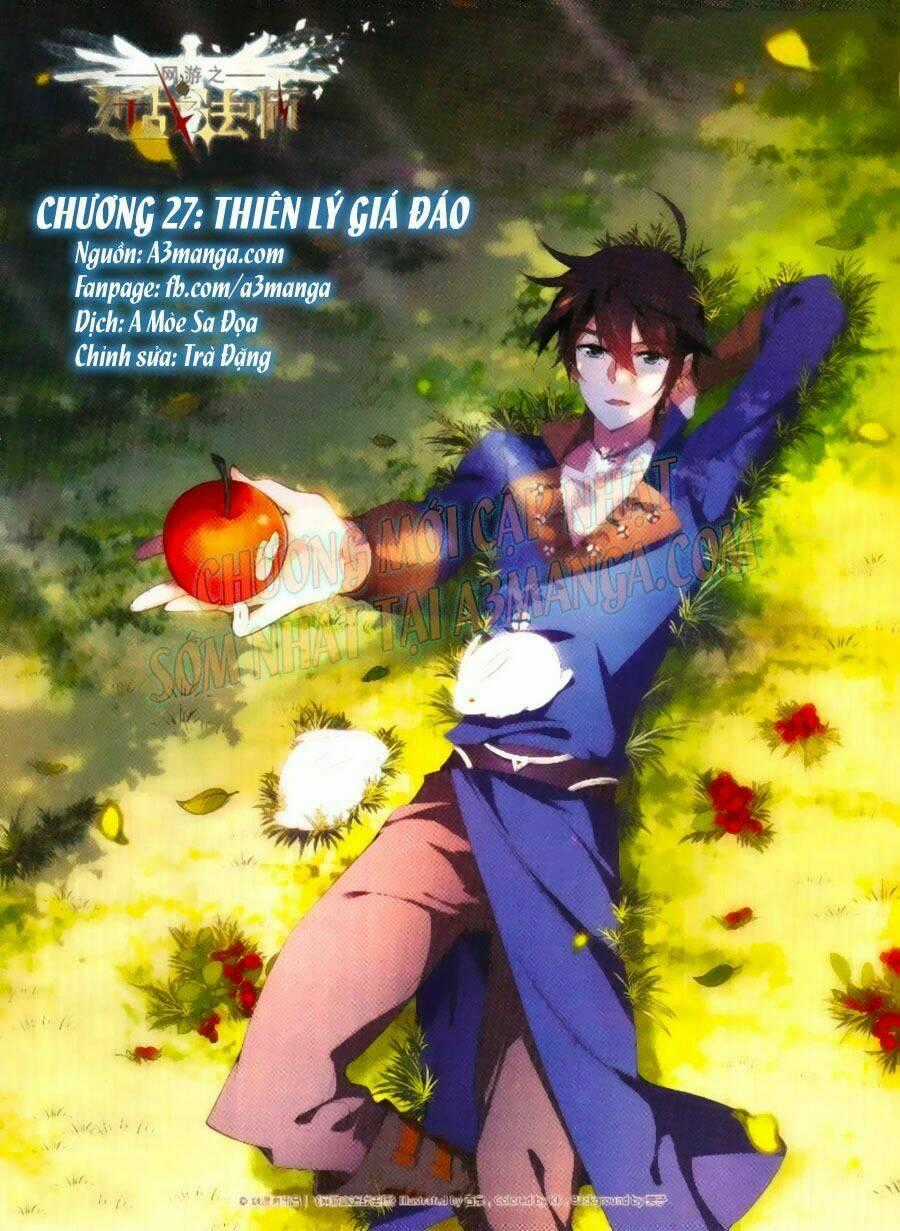 Võng Du Chi Cận Chiến Pháp Sư Chapter 27 trang 0