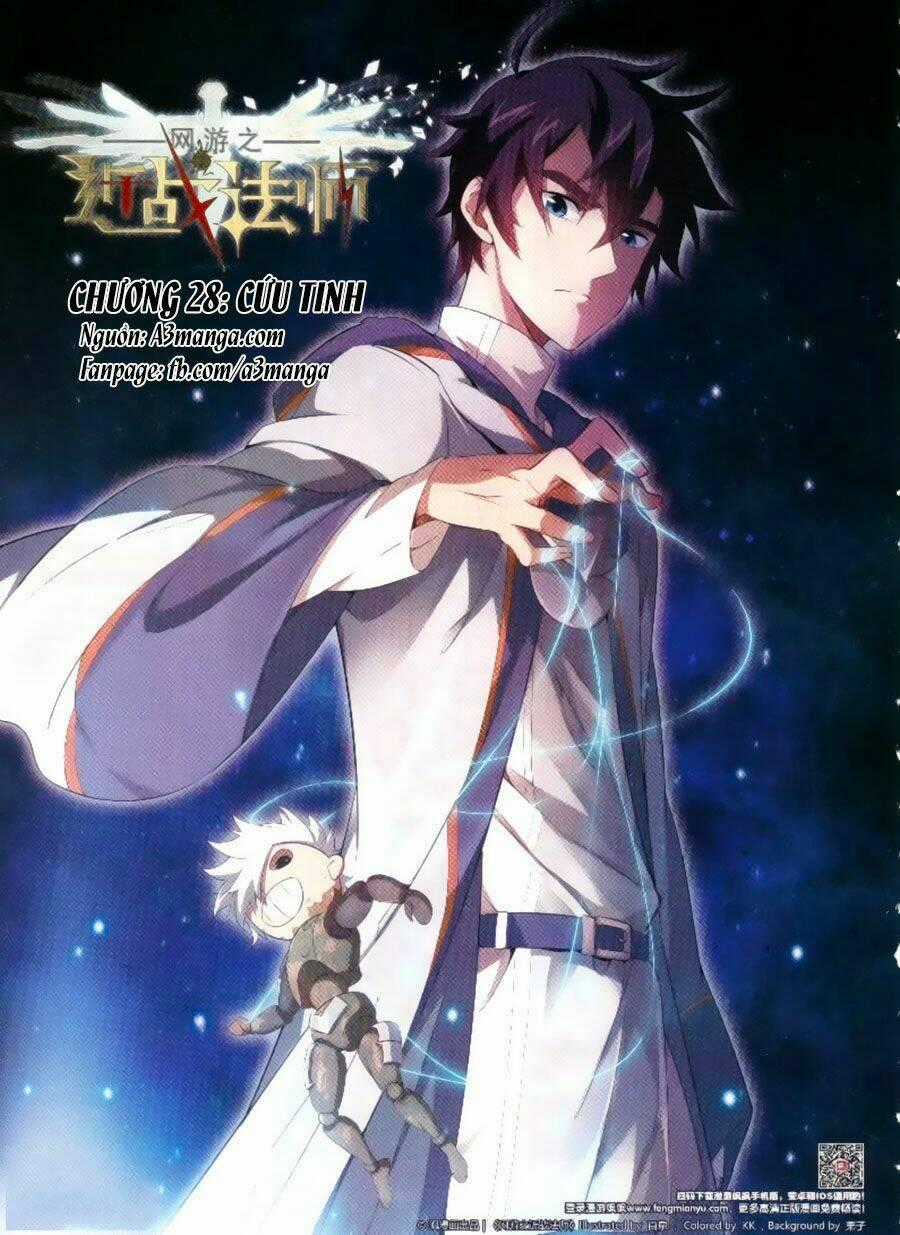 Võng Du Chi Cận Chiến Pháp Sư Chapter 28 trang 0