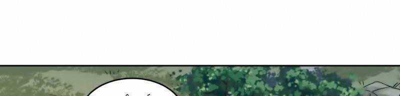 Võng Du Chi Cận Chiến Pháp Sư Chapter 282 trang 82