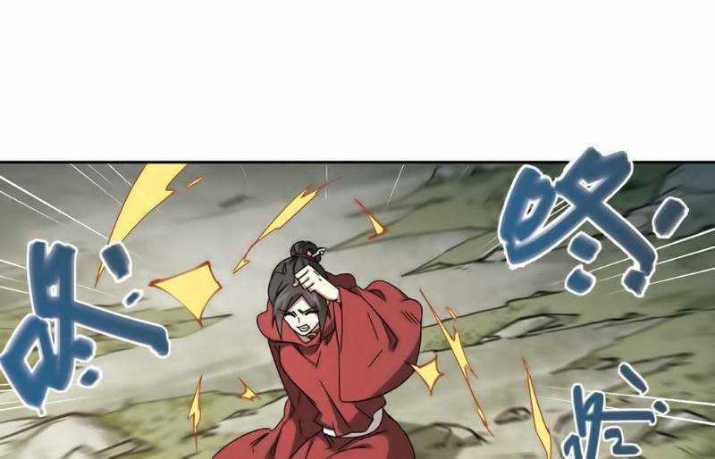 Võng Du Chi Cận Chiến Pháp Sư Chapter 283 trang 23