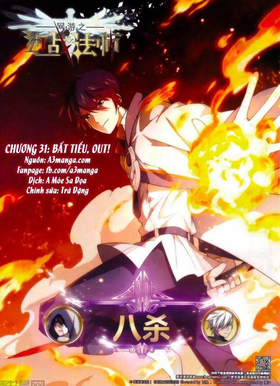 Võng Du Chi Cận Chiến Pháp Sư Chapter 30 trang 0