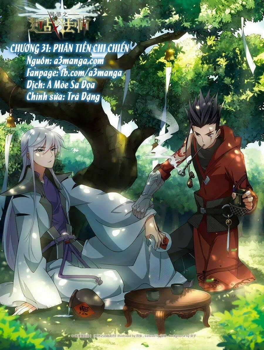 Võng Du Chi Cận Chiến Pháp Sư Chapter 31 trang 0