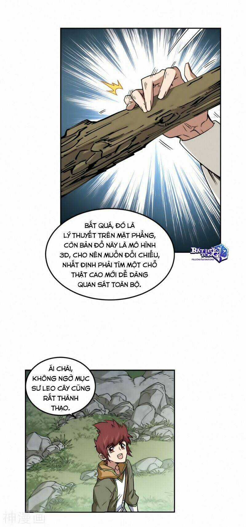 Võng Du Chi Cận Chiến Pháp Sư Chapter 317 trang 13