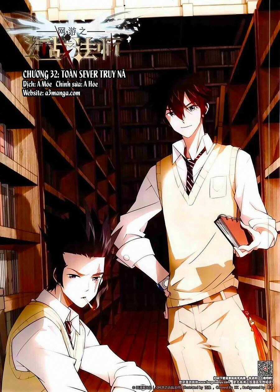 Võng Du Chi Cận Chiến Pháp Sư Chapter 32 trang 0