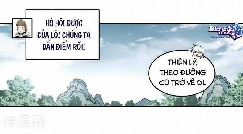 Võng Du Chi Cận Chiến Pháp Sư Chapter 320 trang 7