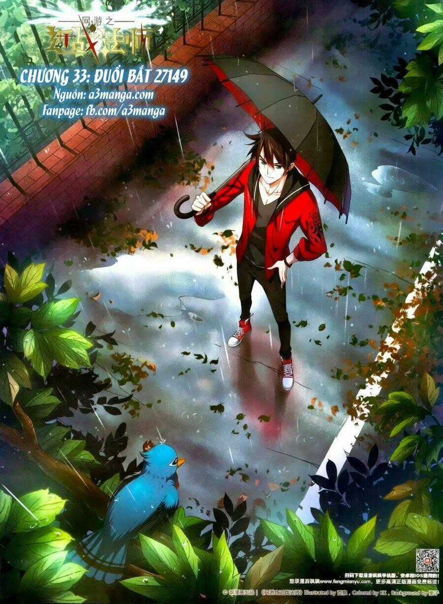 Võng Du Chi Cận Chiến Pháp Sư Chapter 33 trang 0