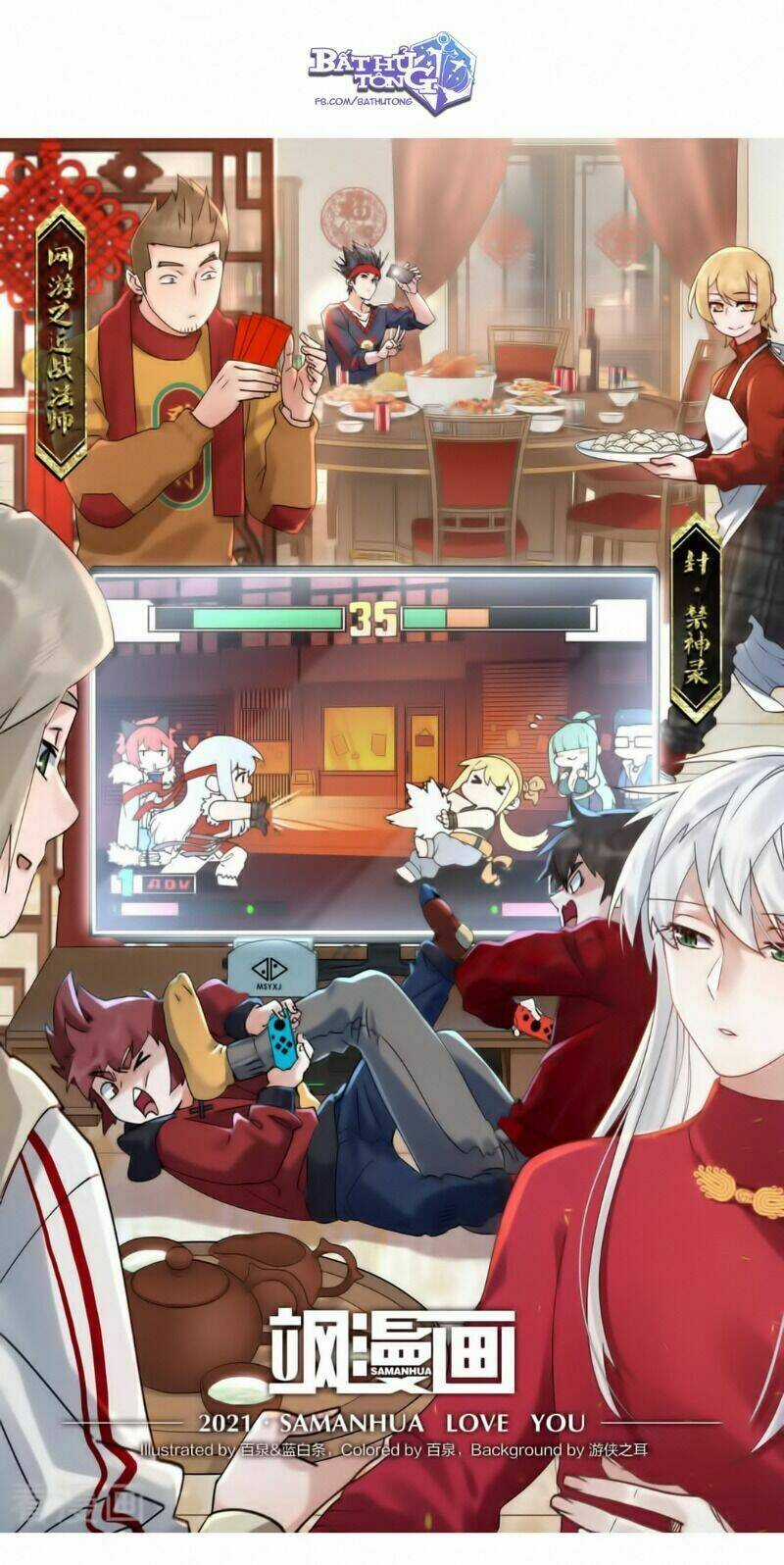 Võng Du Chi Cận Chiến Pháp Sư Chapter 331 trang 2