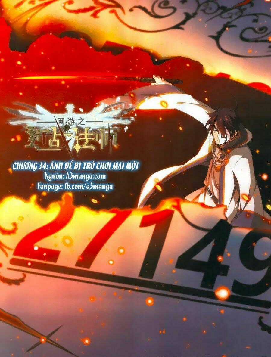 Võng Du Chi Cận Chiến Pháp Sư Chapter 34 trang 0