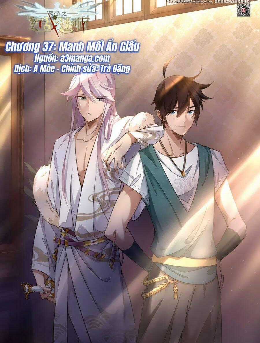 Võng Du Chi Cận Chiến Pháp Sư Chapter 37 trang 0
