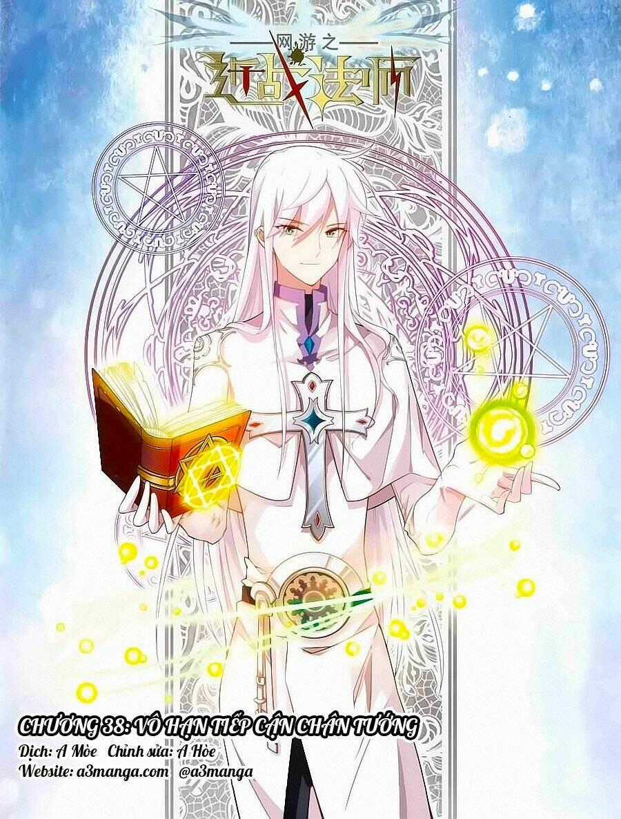 Võng Du Chi Cận Chiến Pháp Sư Chapter 38 trang 0