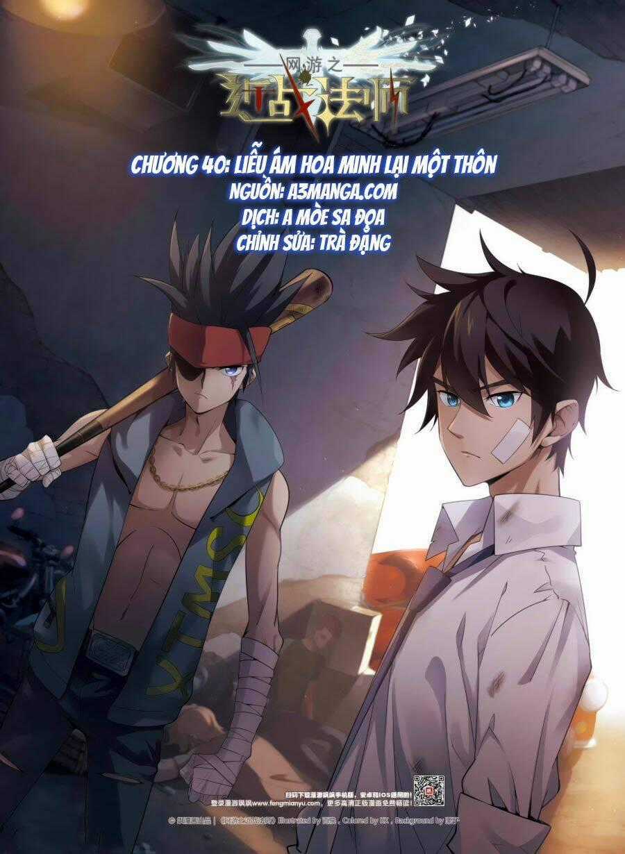 Võng Du Chi Cận Chiến Pháp Sư Chapter 40 trang 0