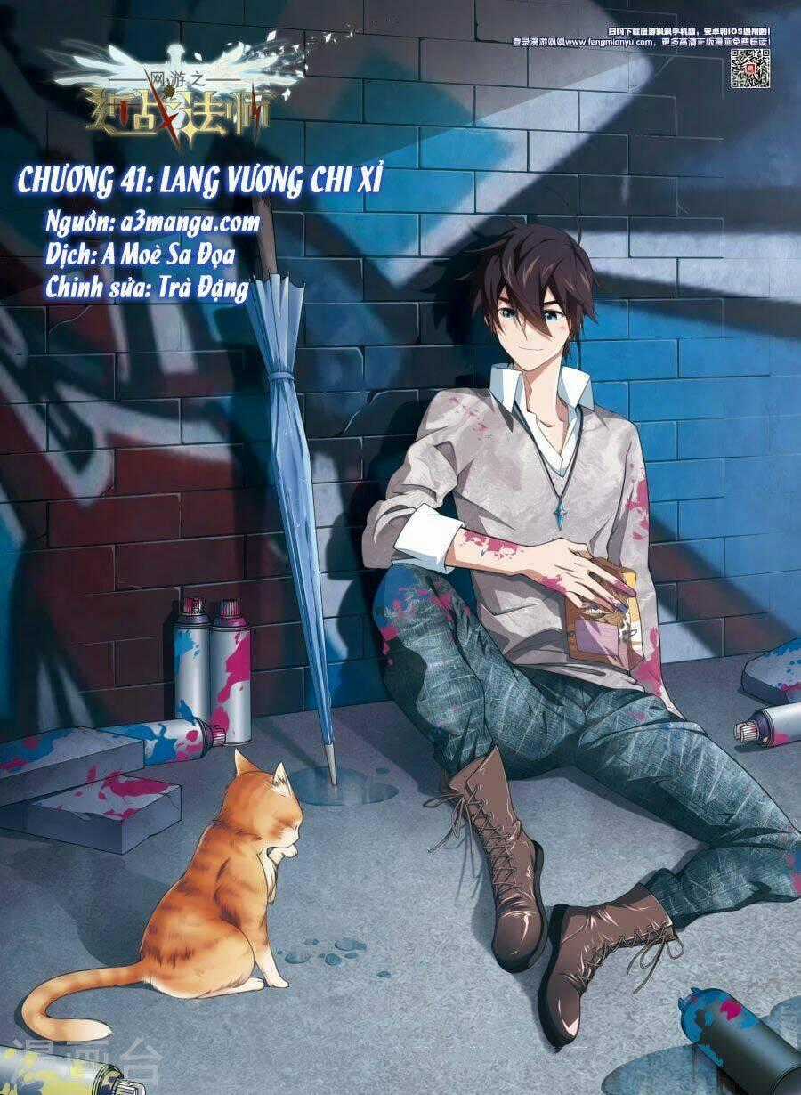 Võng Du Chi Cận Chiến Pháp Sư Chapter 41 trang 0