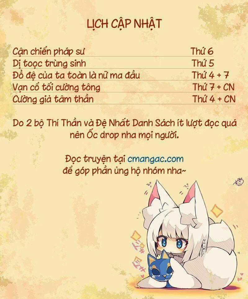 Võng Du Chi Cận Chiến Pháp Sư Chapter 427 trang 0