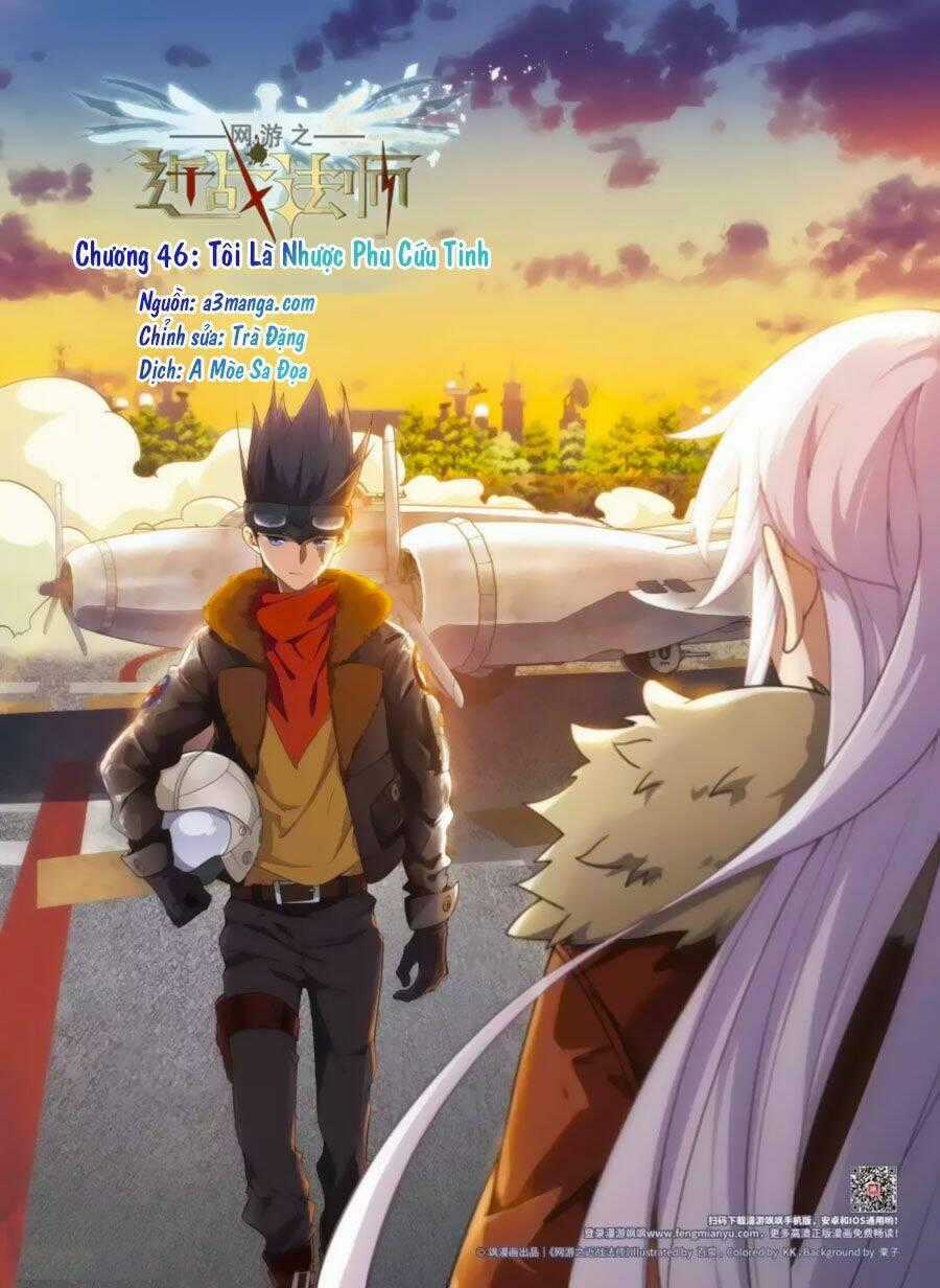 Võng Du Chi Cận Chiến Pháp Sư Chapter 46.1 trang 0
