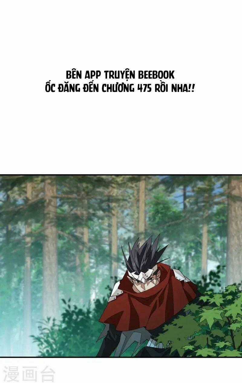 Võng Du Chi Cận Chiến Pháp Sư Chapter 470 trang 1
