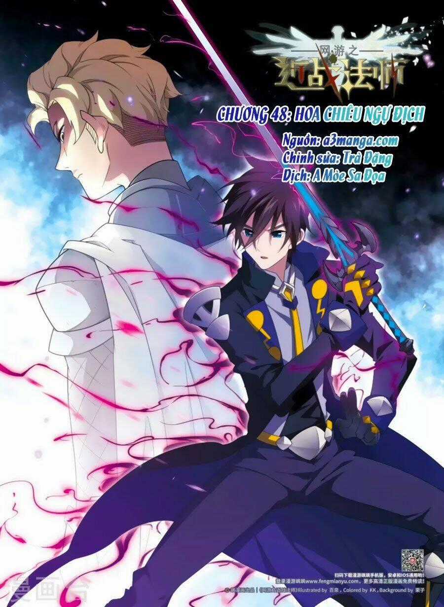Võng Du Chi Cận Chiến Pháp Sư Chapter 48.1 trang 0
