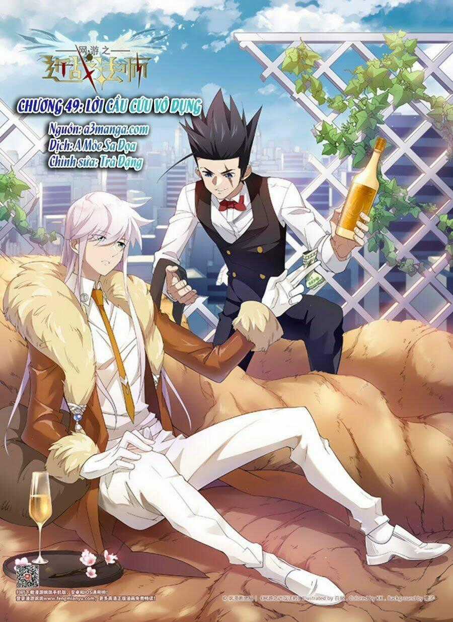 Võng Du Chi Cận Chiến Pháp Sư Chapter 49.1 trang 0