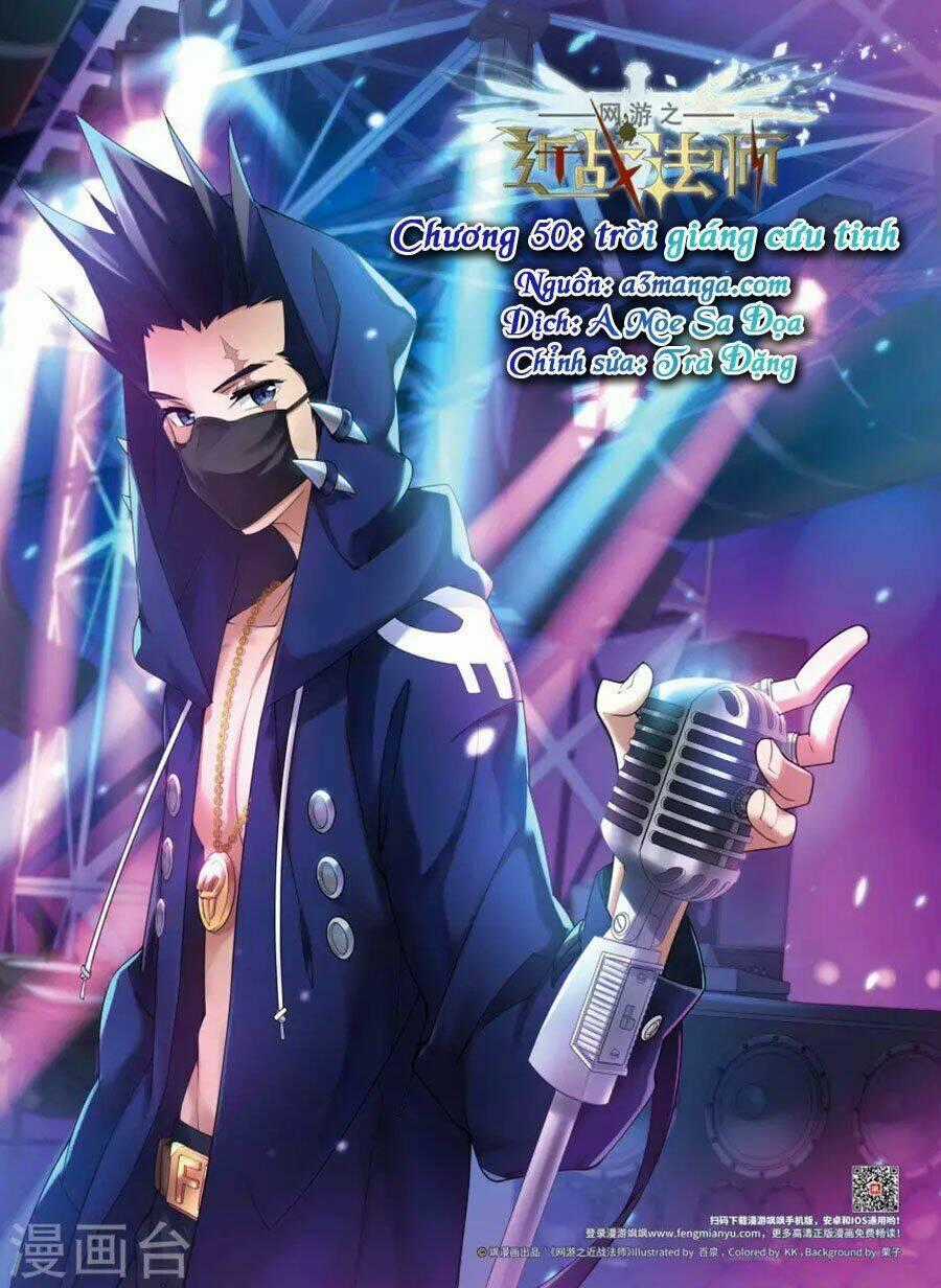 Võng Du Chi Cận Chiến Pháp Sư Chapter 50.1 trang 0