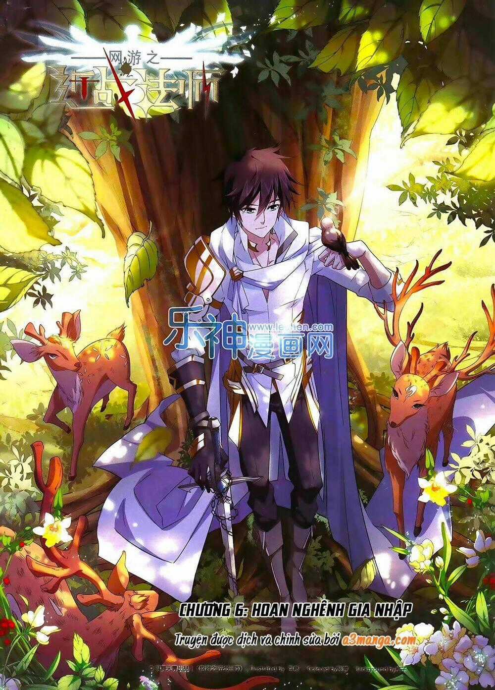 Võng Du Chi Cận Chiến Pháp Sư Chapter 6 trang 0
