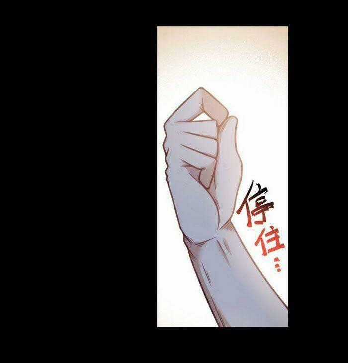 Võng Du Chi Tối Cường Liệp Nhân Chapter 21 trang 0