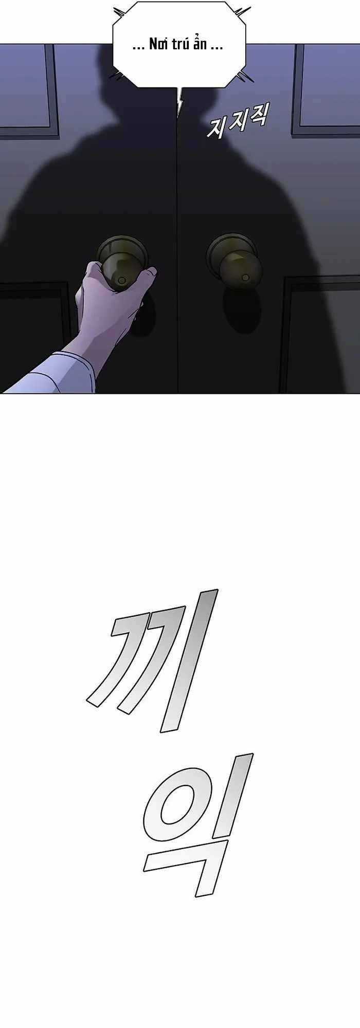 Võng Du Mạt Thế Chapter 10 trang 21