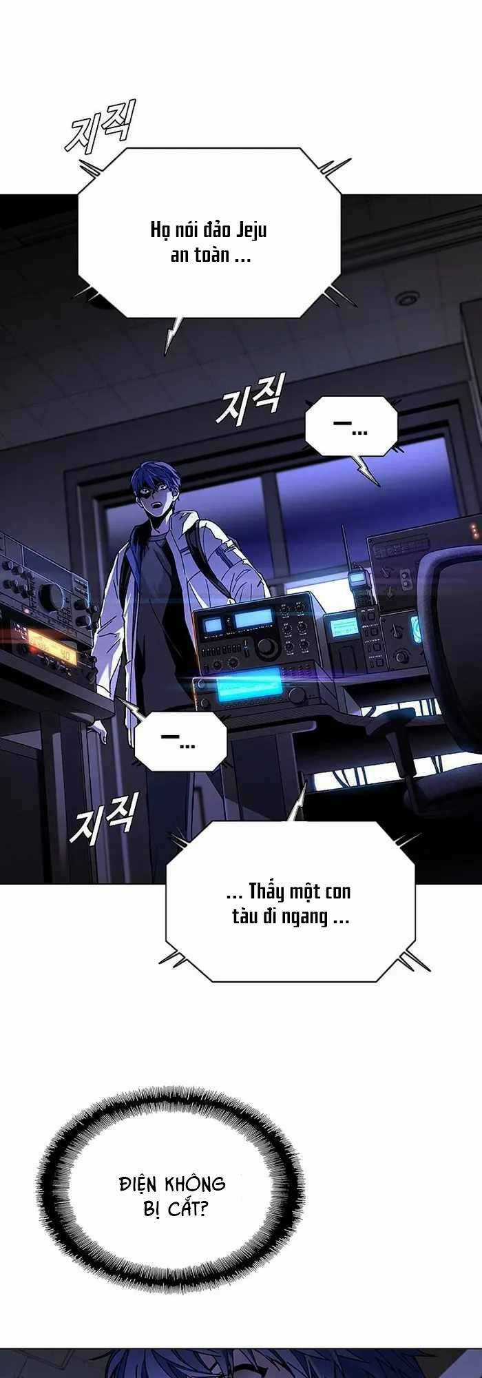 Võng Du Mạt Thế Chapter 10 trang 22