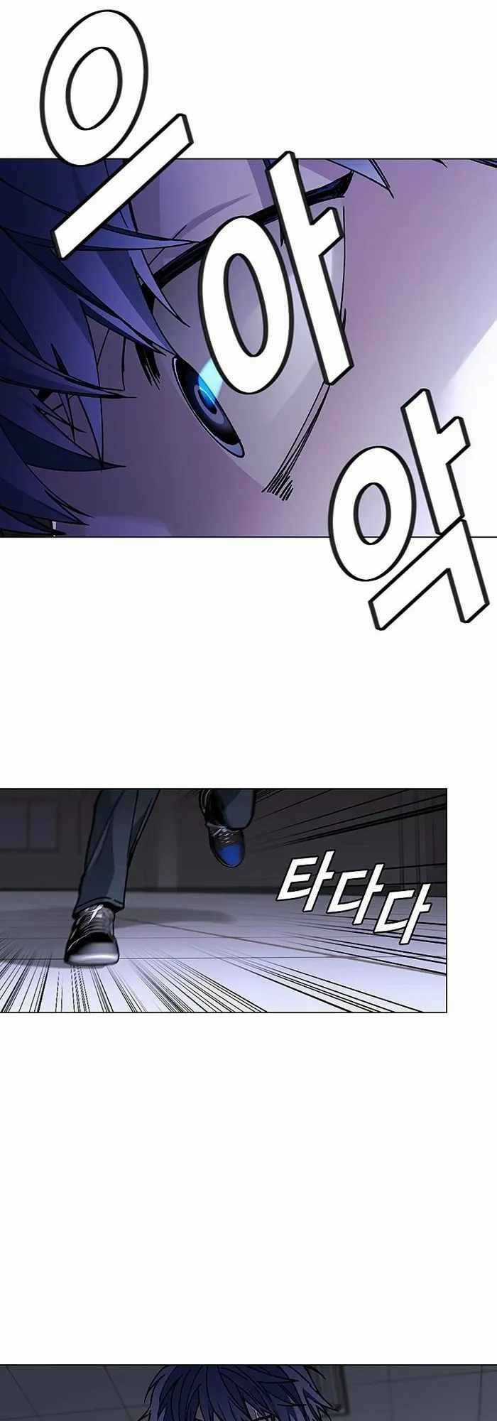 Võng Du Mạt Thế Chapter 10 trang 32