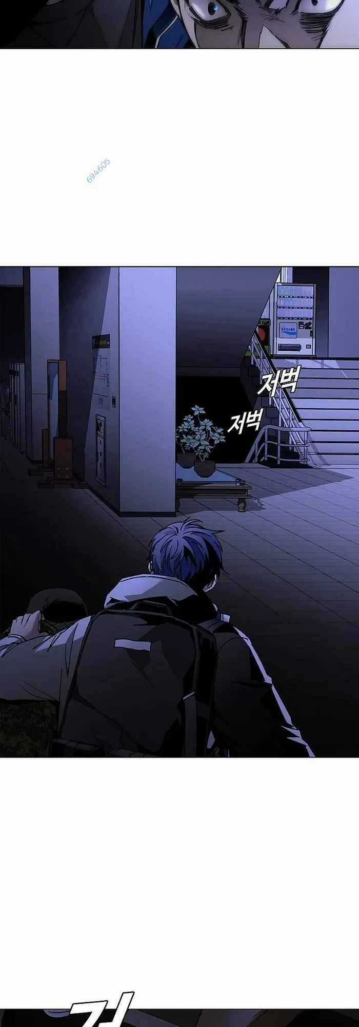 Võng Du Mạt Thế Chapter 10 trang 37