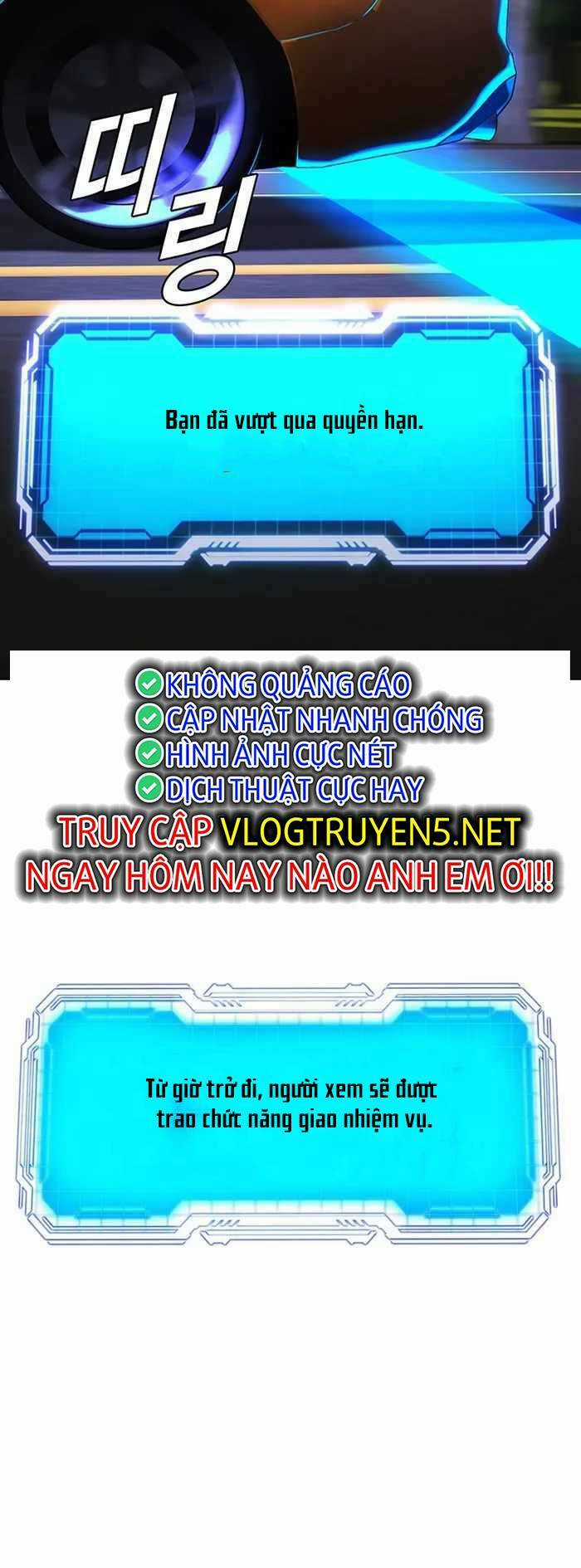 Võng Du Mạt Thế Chapter 11 trang 14