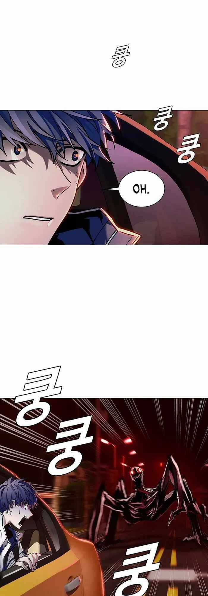 Võng Du Mạt Thế Chapter 11 trang 18