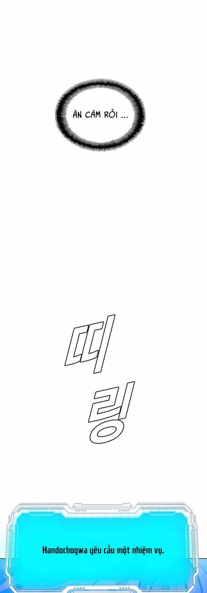 Võng Du Mạt Thế Chapter 11 trang 31