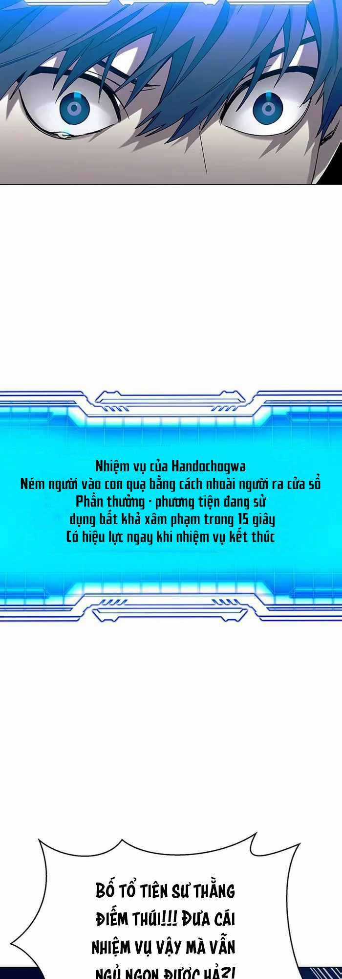 Võng Du Mạt Thế Chapter 11 trang 32