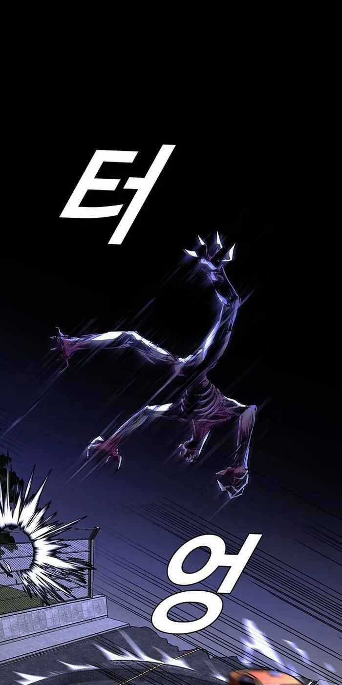 Võng Du Mạt Thế Chapter 11 trang 39