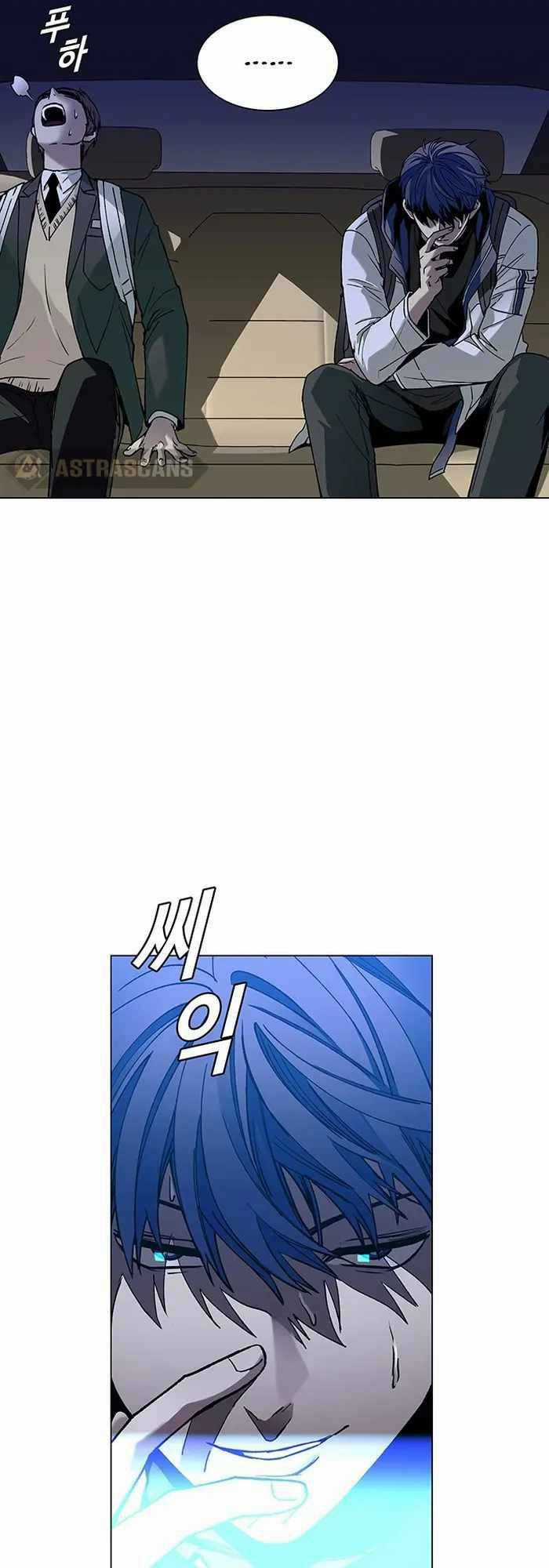 Võng Du Mạt Thế Chapter 11 trang 43